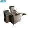 SED-250P 1 Maschinerie-Ausrüstungs-Sperrflüssigkeits-füllende Verpackungsmaschine ml bis 20 ± 1% Genauigkeit ml füllende pharmazeutische
